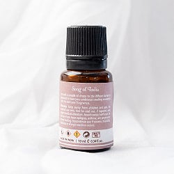 Song of India アロマオイル - ワイルドベリーカシス - サブ3