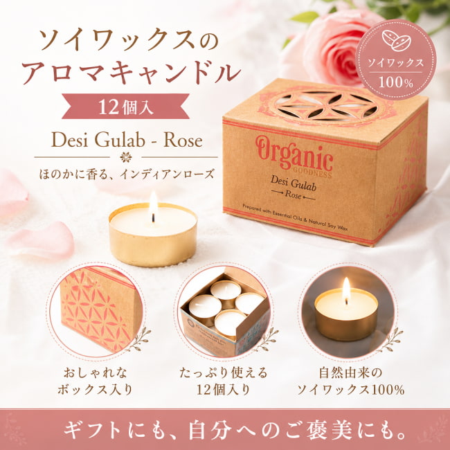 ギフト,プレゼント,手土産,フレグランスキャンドル,ろうそく,ろうそく　香り,お香,キャンドル,Song Of India