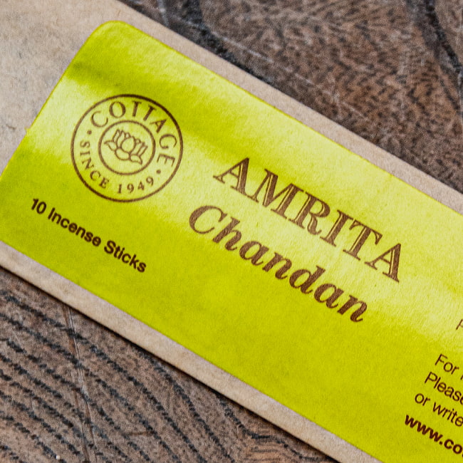 Amrita 香シリーズ  南インドの老舗Cottageブランド 14 - 8：Chandan