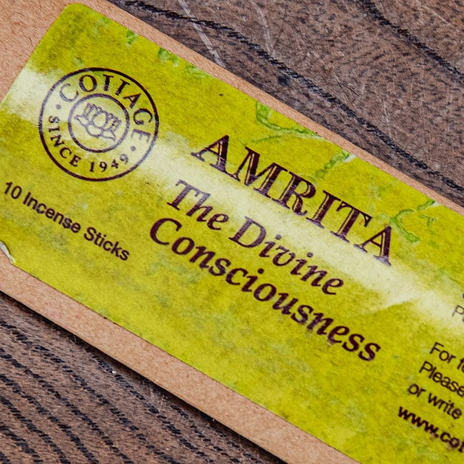 Amrita 香シリーズ  南インドの老舗Cottageブランド 15 - 9：Divine Consciousness