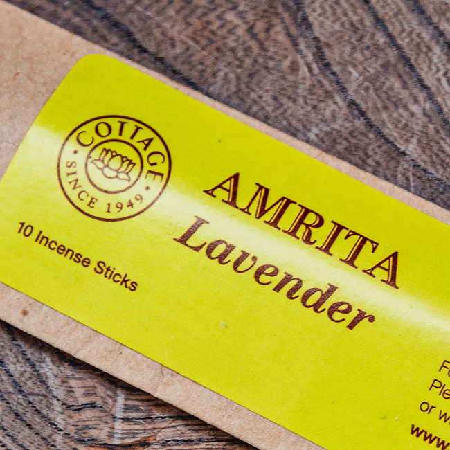 Amrita 香シリーズ  南インドの老舗Cottageブランド 9 - 3：Lavender