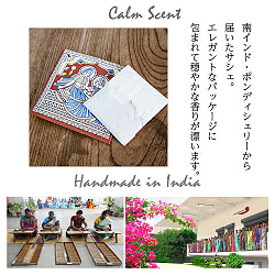 ナチュラルな香りのサシェ オウロシカブランド ペーパーパッケージ - サブ2