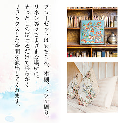 ナチュラルな香りのサシェ オウロシカブランド ペーパーパッケージ - サブ3