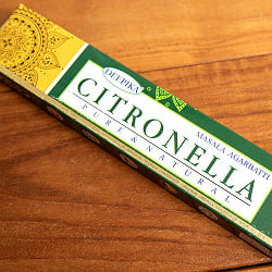 Deepika シトロネラ香 CITRONELLA - サブ2