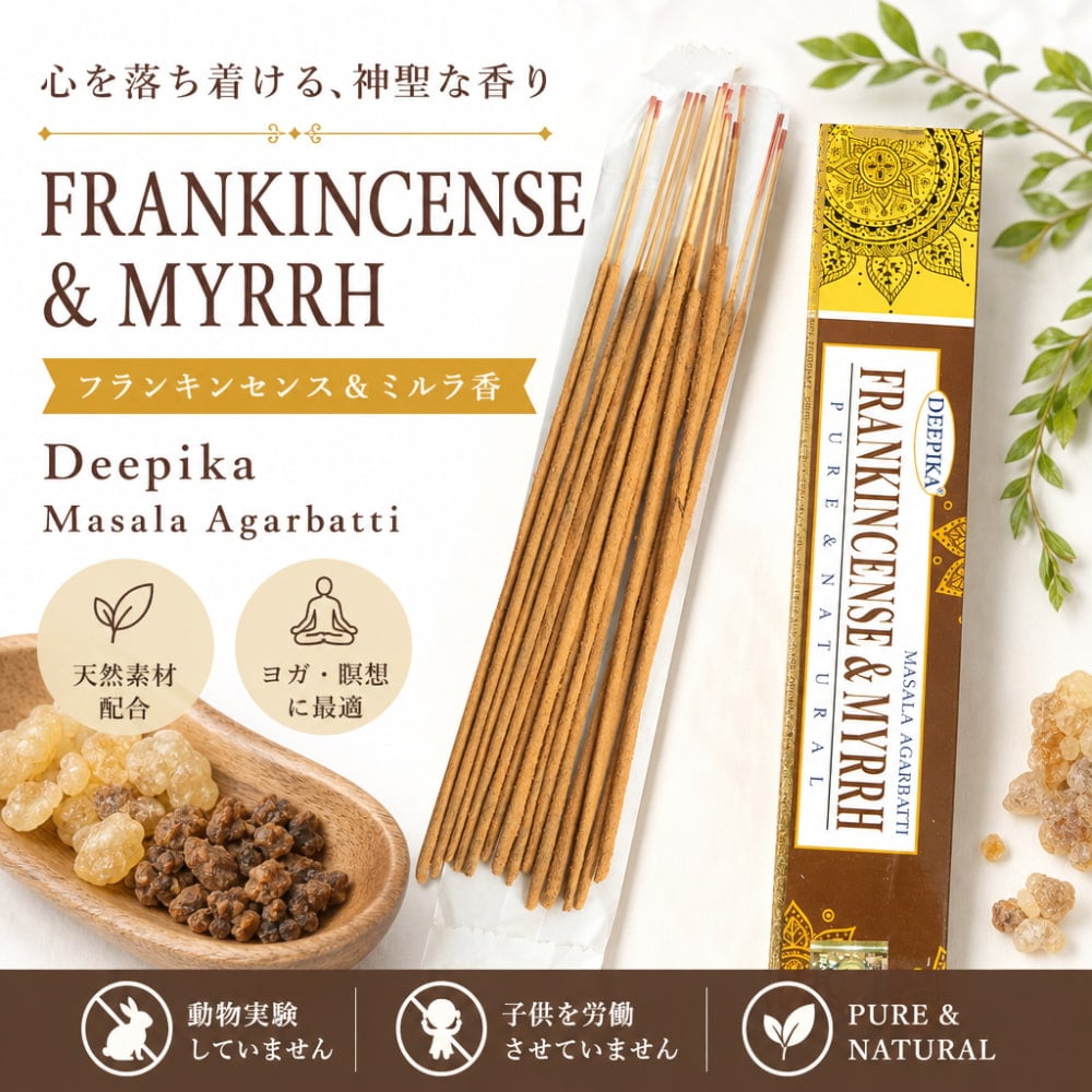 ※はるかかなた※【おまとめ価格】ドテラ　フランキンセンス2本 ドテラ・ジャパン| doTERRA