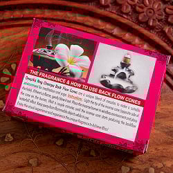 Deepika backflow 流川香 倒流香 コーン香 Nag Champa - サブ2