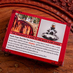 Deepika backflow 流川香 倒流香 コーン香 Dragon Blood - サブ2