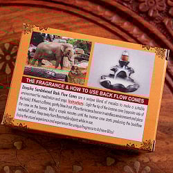 Deepika backflow 流川香 倒流香 コーン香 Sandal Wood - サブ2