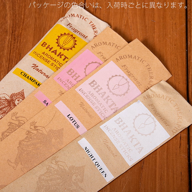 Bhakta香 - Rose 4 - パッケージの色合いは、入荷時ごとに異なります。