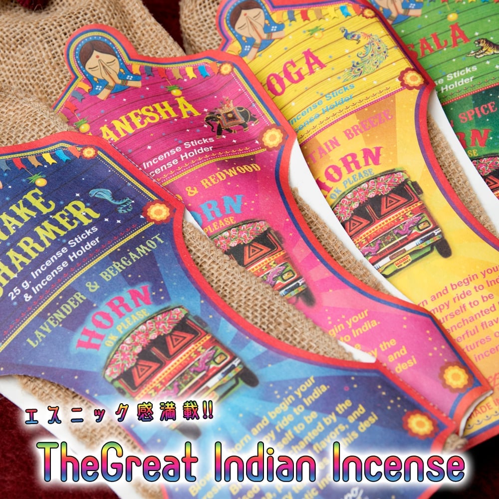 【自由に選べる4個セット】Great Indian Incense 1枚目の説明写真です