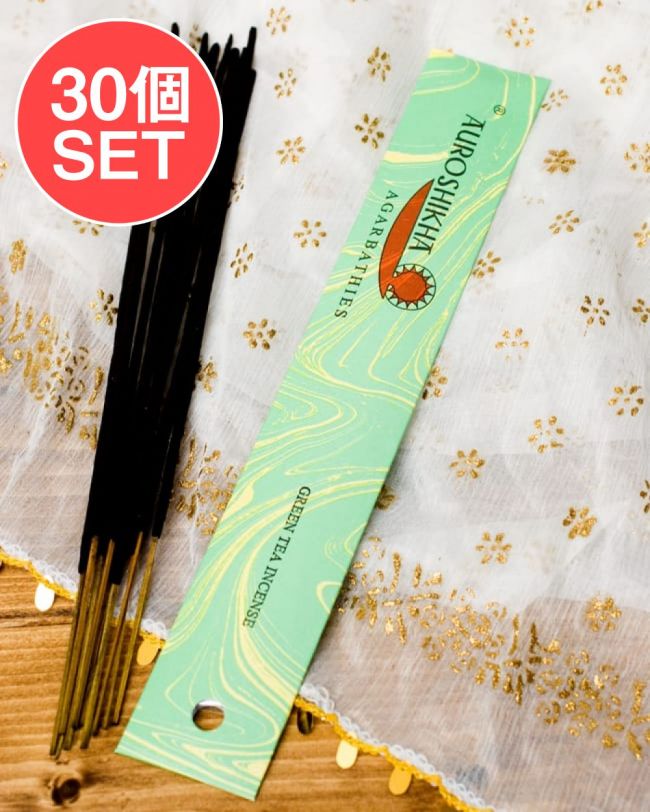 【送料無料・30個セット】オウロシカ香 - グリーンティー(GREEN TEA)の香りの写真セット,オウロシカ,オーロシカ,auroshikha,インド香,インセンス