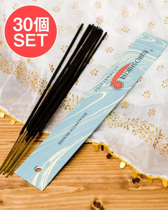 【送料無料・30個セット】オウロシカ香 - ユーカリ(EUCALYPTUS)の香りの写真セット,オウロシカ,オーロシカ,auroshikha,インド香,インセンス