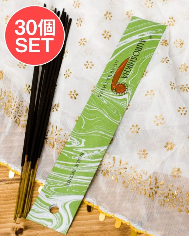 【送料無料・30個セット】オウロシカ香 - バジリコ(BASILIC)の香りの写真セット,オウロシカ,オーロシカ,auroshikha,インド香,インセンス