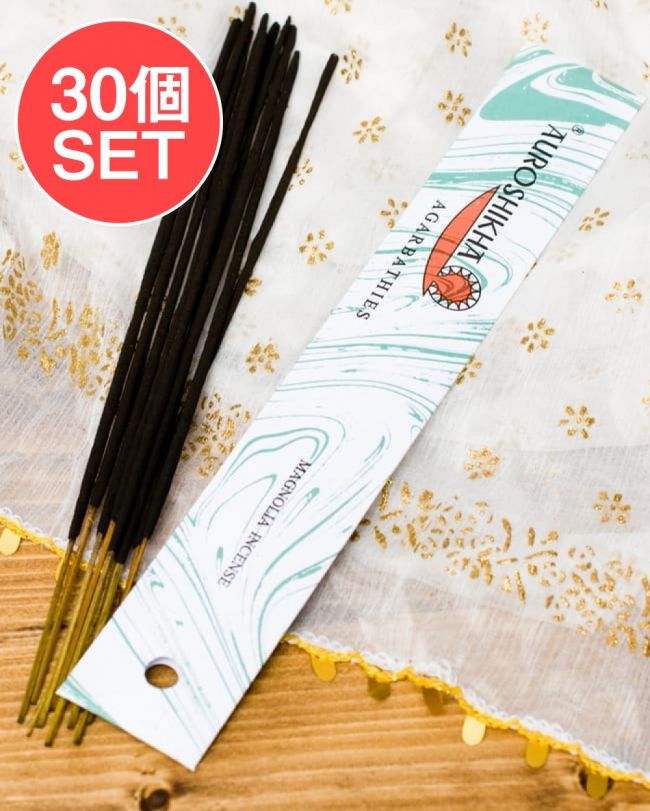 【送料無料・30個セット】オウロシカ香 - マグノリア(MAGNOLIA)の香りの写真セット,オウロシカ,オーロシカ,auroshikha,インド香,インセンス