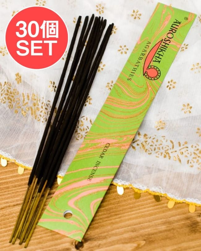 【送料無料・30個セット】オウロシカ香 - ヒマラヤスギ(CEDAR)の香りの写真セット,オウロシカ,オーロシカ,auroshikha,インド香,インセンス