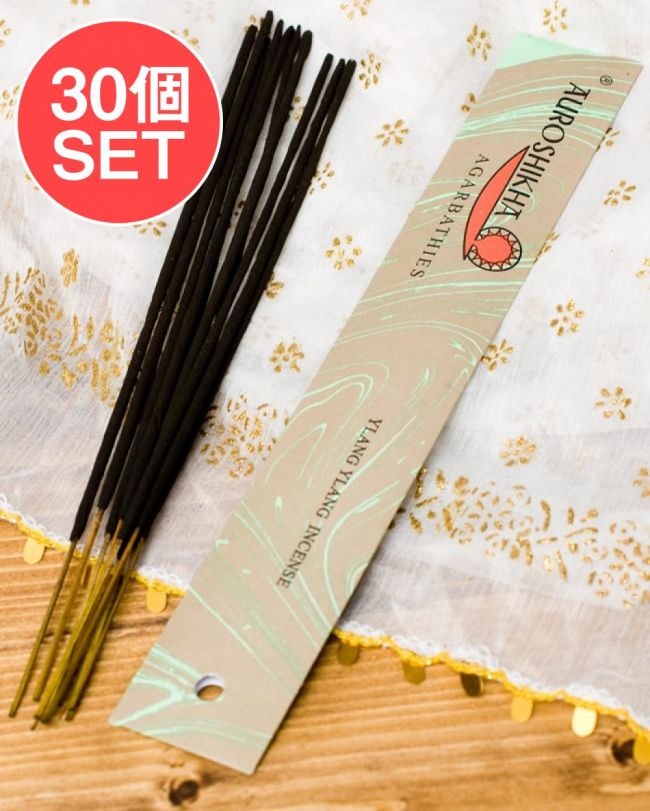 【送料無料・30個セット】オウロシカ香 - イランイラン(YLANG YLANG)の香りの写真セット,オウロシカ,オーロシカ,auroshikha,インド香,インセンス,イランイラン