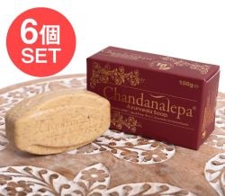 【6個セット】チャンダナレーパ　ハーバルソープ-Chandanalepa Herbal Soap - 100gの数割選択写真