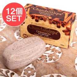 【12個セット】チャンダナレーパ ハーバルソープ C-Chandanalepa Cinnamon Herbal Soap - 100g - メイン