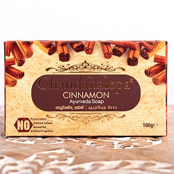 【12個セット】チャンダナレーパ ハーバルソープ C-Chandanalepa Cinnamon Herbal Soap - 100g - サブ4
