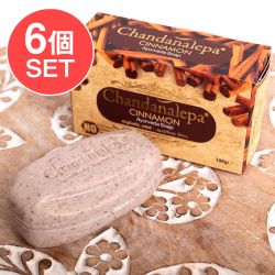 【6個セット】チャンダナレーパ ハーバルソープ C-Chandanalepa Cinnamon Herbal Soap - 100g - メイン