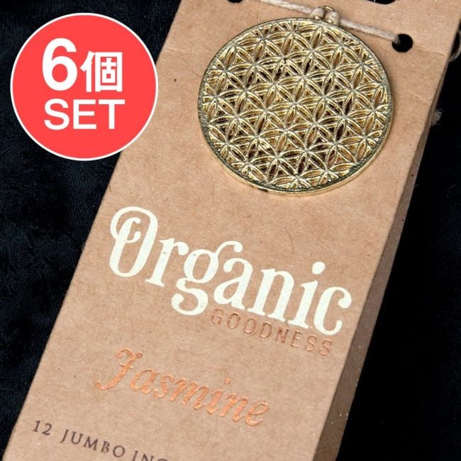 【6個セット】お香立つきOrganic Goodnessコーン香ギフトセット - ジャスミンの写真
