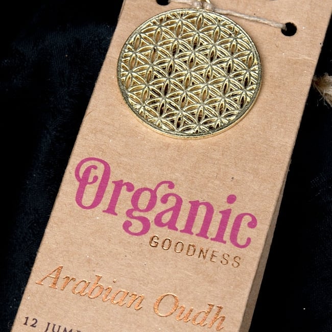 【6個セット】お香立つきOrganic Goodnessコーン香ギフトセット - アラビアン・ウード 2 - パッケージのアップです