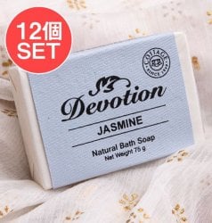 【送料無料・12個セット】Ｄｅｖｏｔｉｏｎ　ナチュラル　チャメリー　バス　ソープ[75g](SET-COSM-102)