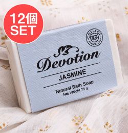 【送料無料・12個セット】Ｄｅｖｏｔｉｏｎ　ナチュラル　チャメリー　バス　ソープ[75g]の商品写真