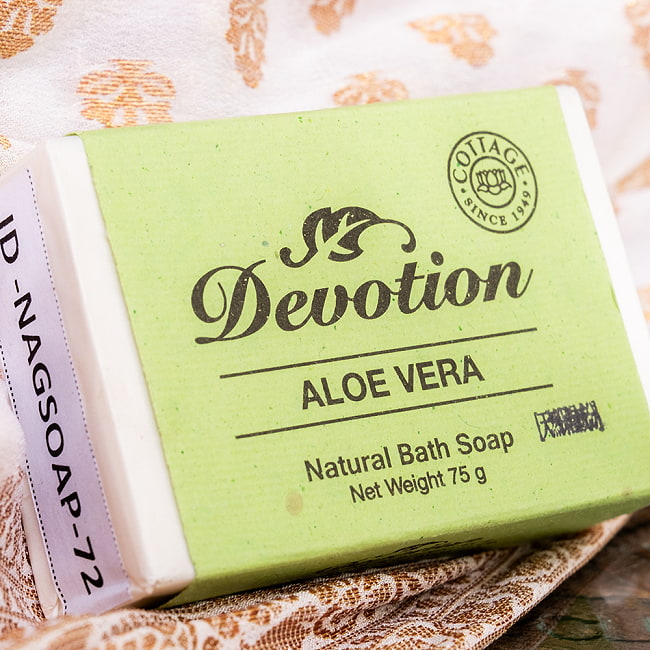 【送料無料・12個セット】Ｄｅｖｏｔｉｏｎ　ナチュラル　ムサバルベラ　バス　ソープ[75g] 3 - アロエベラを配合したムサバルベラ　バス　ソープを斜めから撮影しました
