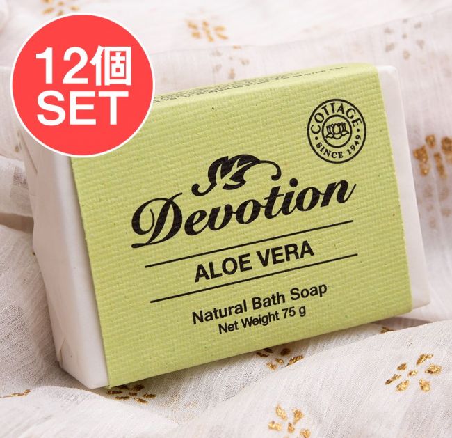 【送料無料・12個セット】Ｄｅｖｏｔｉｏｎ　ナチュラル　ムサバルベラ　バス　ソープ[75g]の写真1枚目です。セット,インドの石鹸,ソープ,ナチュラル,手作り,オーロビル,,COTTAGE,ティラキタ自社輸入化粧品