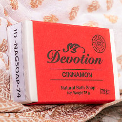 【送料無料・12個セット】Ｄｅｖｏｔｉｏｎ　ナチュラル　ダルチニ　バス　ソープ[75g] - サブ3