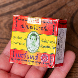 【3個セット】マダム・ヘン　オリジナル　ソープ - MADAME HENG ORIGINAL SOAP 45G - サブ4