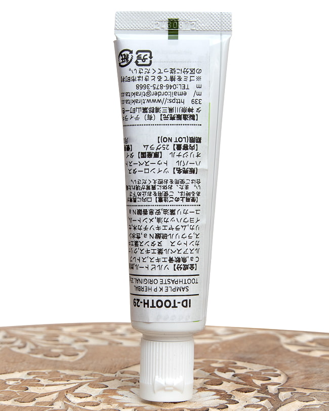 【10個セット】Dok Bua Ku ハーバル トゥースペースト オリジナル - HERBAL TOOTHPASTE ORIGINAL 25g 4 - パッケージ裏面の成分表示です