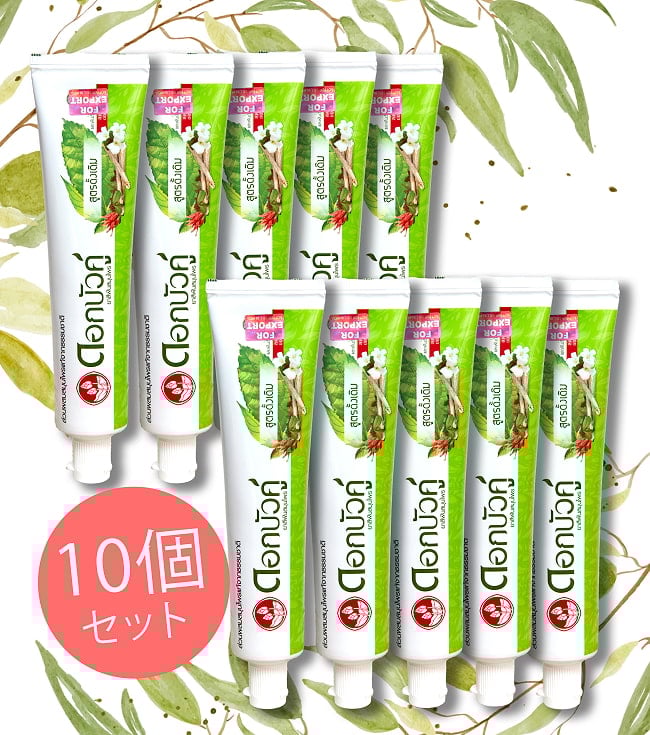 【10個セット】Dok Bua Ku ハーバル トゥースペースト オリジナル - HERBAL TOOTHPASTE ORIGINAL 25gの商品写真 1枚目