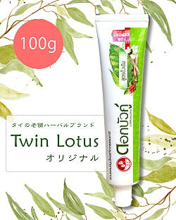 【3個セット】Dok Bua Ku ハーバル トゥースペースト オリジナル - HERBAL TOOTHPASTE ORIGINAL 100g - サブ2