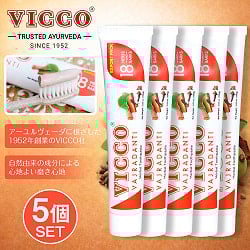 【5個セット】ヴィッコ ヴァジュラダンティ - VICCO VAJRADANTI Herbal Toothpaste 100g 【VICCO】