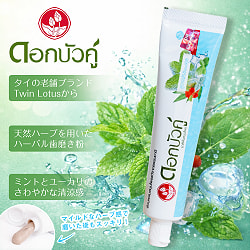 【10個セット】Dok Bua Ku ハーバル トゥースペースト フレッシュ＆クール - HERBAL TOOTHPASTE FRESH & COOL 100g - サブ2