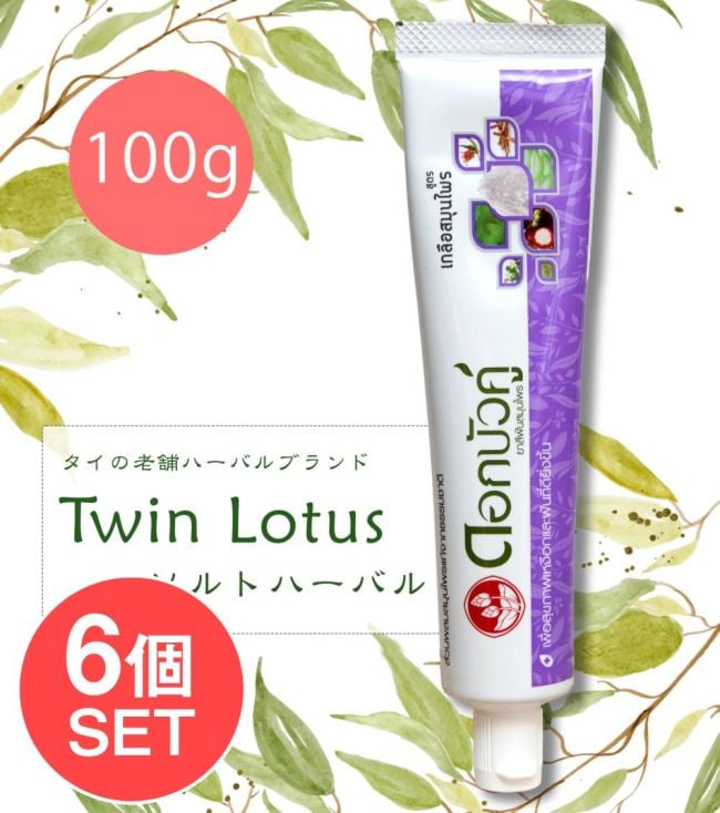 【6個セット】Dok Bua Ku ハーバル トゥースペースト パープル - HERBAL TOOTHPASTE SALT HERBAL 90gの写真セット,歯磨き粉,歯みがき粉,はみがき,タイ,トゥースペースト,ハーブ
