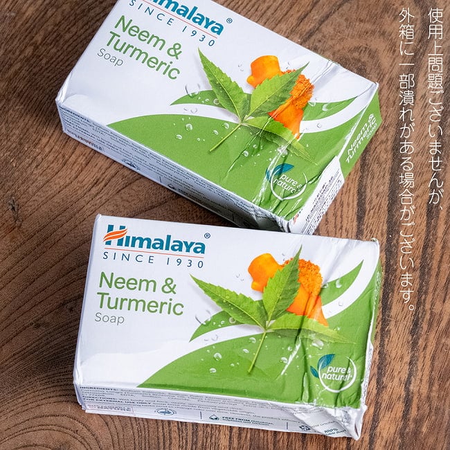 【送料無料・6個セット】ヒマラヤ ニーム&ターメリック 石鹸 Neem & Turmeric Soap 75g【Himalaya Herbals】 7 - 中の製品には問題ございませんが、外箱につきましては、部分的に潰れがある場合がございます。
