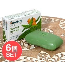 【送料無料・6個セット】ヒマラヤ ニーム&ターメリック 石鹸 Neem & Turmeric Soap 75g【Himalaya Herbals】の商品写真