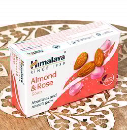 【送料無料・6個セット】ヒマラヤ アーモンド&ローズ 石鹸 Almond & Rose Soap 75g【Himalaya Herbals】 - サブ4