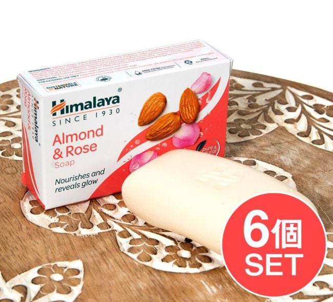【送料無料・6個セット】ヒマラヤ アーモンド&ローズ 石鹸 Almond & Rose Soap 75g【Himalaya Herbals】の写真セット,石鹸,インド,せっけん,HIMALAYA,ヒマラヤ,アーユルヴェーダ
