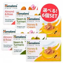 【メール便送料無料・自由に選べる6個セット】ヒマラヤの石鹸セット  【Himalaya Herbals】(SET-COSM-32)