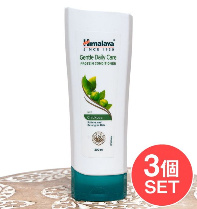 【3個セット】ＨＩＭＡＬＡＹＡ　ジェントルデイリーケア　プロテインコンディショナー - Gentle Daily Care PROTEIN CONDITIONAR 200ml[Himalaya Herの写真1枚目です。セット,コンディショナー,HIMALAYA,ヒマラヤ,アーユルヴェーダ,ティラキタ自社輸入化粧品