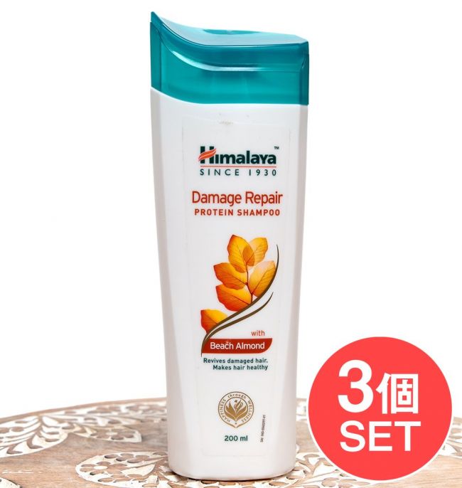 【3個セット】ＨＩＭＡＬＡＹＡ　ダメージリペア　プロテイン　シャンプー - Damage Repair PROTEIN SHAMPOO 200ml[Himalaya Herbals]の写真セット,シャンプー,HIMALAYA,ヒマラヤ,アーユルヴェーダ,ティラキタ自社輸入化粧品