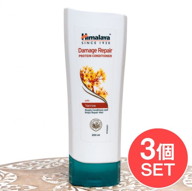 【3個セット】ＨＩＭＡＬＡＹＡ　ダメージリペア　プロテイン　コンディショナー - Damage Repair PROTEIN CONDITIONER 200ml[Himalaya Herbals]の写真セット,コンディショナー,HIMALAYA,ヒマラヤ,アーユルヴェーダ,ティラキタ自社輸入化粧品