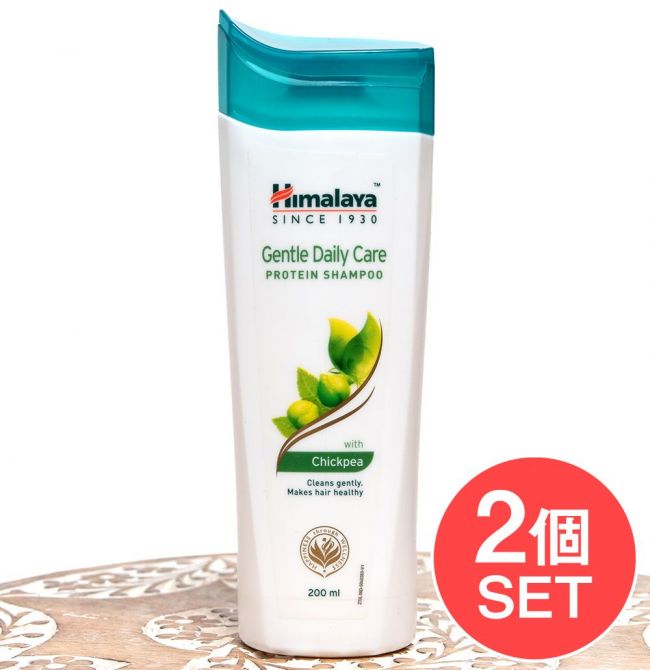 【シャンプー・コンディショナーセット】ＨＩＭＡＬＡＹＡ　ジェントルデイリーケア　プロテインシャンプー＆コンディショナー - Gentle Daily Care[Himalaya Herbals]の写真セット,シャンプー,HIMALAYA,ヒマラヤ,アーユルヴェーダ,ティラキタ自社輸入化粧品コンディショナー