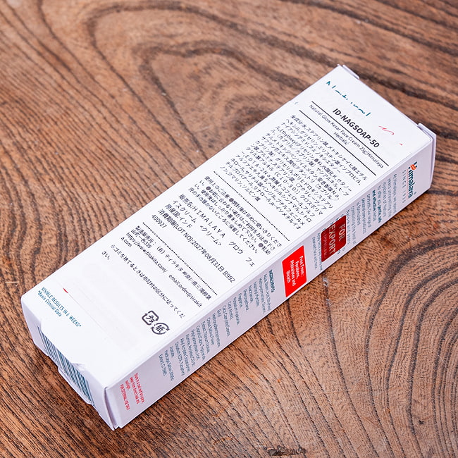 【6個セット】ＨＩＭＡＬＡＹＡ　 グロウ　フェイスクリーム - Natural Glow Kesar Face Cream 25g[Himalaya Herbals] 6 - 箱裏面の写真です