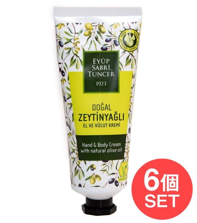【6個セット】ナチュラルオリーブオイル NATURAL OLIVE OIL ハンド＆ボディクリーム 60mlの写真セット,トルコ,ハンドクリーム,ボディクリーム,ローション