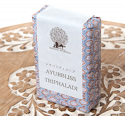 【6個セット】ＣＫＫＭ　アーユルブリス　チャンディニ　トリパラディ　ソープ[CKKM AYURBLISS CHANDINI TRIPHALADI] - サブ4